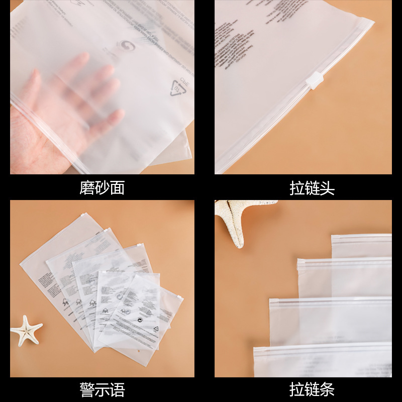 磨砂警示语拉链袋细节图.jpg