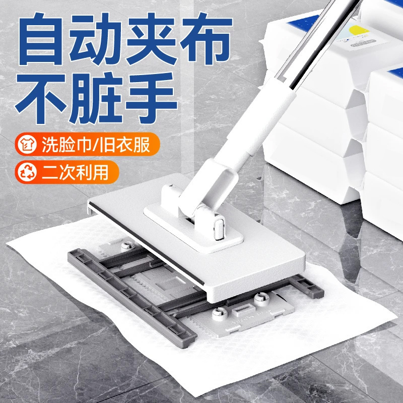 Bar clean hand-free flat mop wood floor lazy mop cloth aluminum alloy panel cloth-PT001