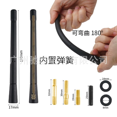 Roof with Exterior Decorative Rubber – vehicle antenna