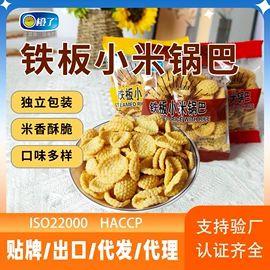 饼干;传统糕点;膨化