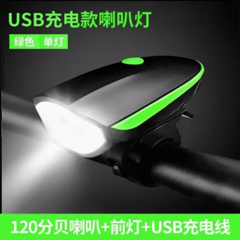 Lámpara delantera de bicicleta de venta caliente transfronteriza, bicicleta de montaña, carga solar, luz de bocina, noche al aire libre, bicicleta, luz fuerte