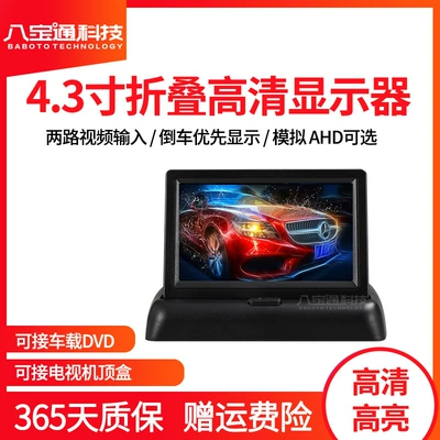 Car TV Screen Small Tv DVD