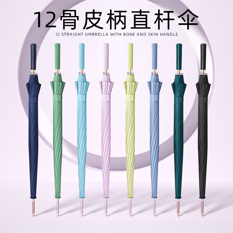 Business 12-Rib Golf Umbrella, Reinforced and Thickened, Men's Umbrella, Long Handle, Straight Pole, Women's Umbrella, Sun and Rain Umbrella, Windproof, Waterproof Business 12-Rib Golf Umbrella, Reinforced and Thickened, Men's Umbrella, Long Handle, Straight Pole, Women's Umbrella, Sun and Rain Umbrella, Windproof, Waterproof