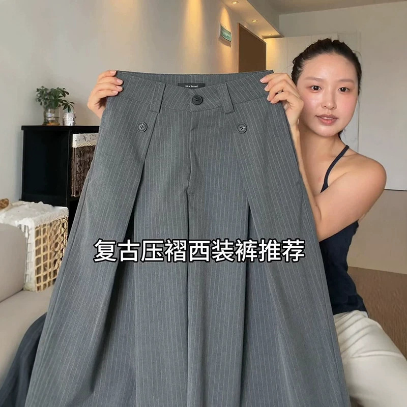 美式老钱风条纹A字西裤男TR混纺垂感廓形休闲裤宽松阔腿通勤长裤