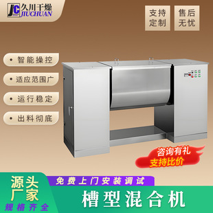 �T�Ϸ��ϲ��ͻ�ϙC ����Ҕ����O�� ľ�����۲��P䓲��ͻ�ϙC