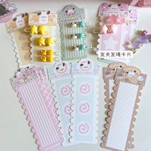 原创手工DIY头饰发饰奶油胶发圈发夹卡片套装饰品配件卡片批发