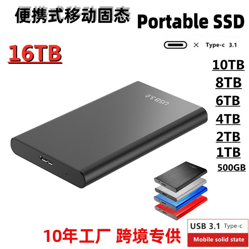 Factory Direct Sales Cross-Border Ssd Mobile Hard Drive High-Speed Transmission Expansion Upgrade 500Gb-16Tb Solid State