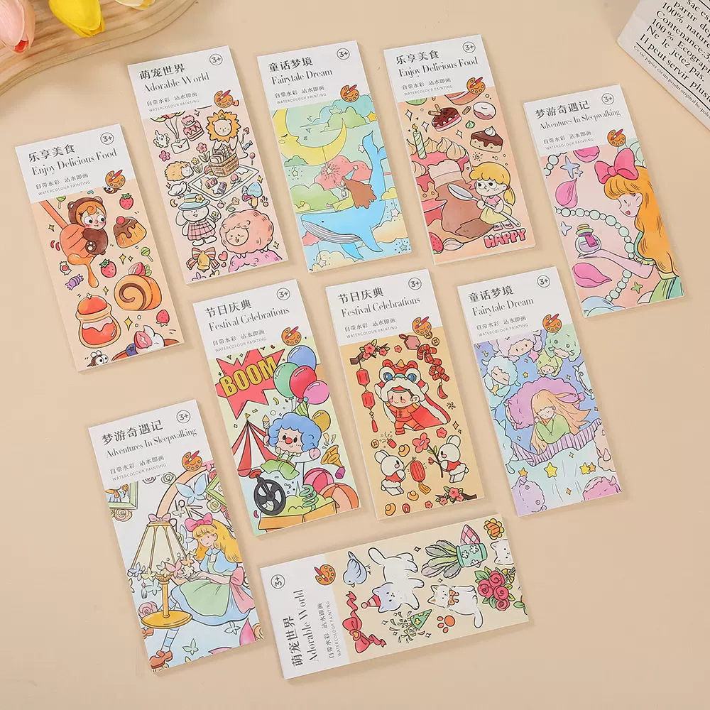 6色水彩绘本涂色便签本带笔水粉沾水即画书签儿童填色绘画本粘水