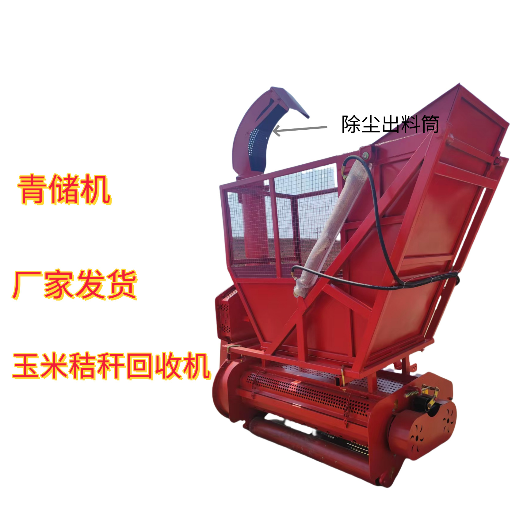 型号齐全1.2-2.1米型号秸秆回收机收集机小麦秸秆玉米秸秆青储机