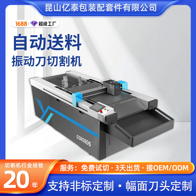 ����ȫ�Զ������� ����ֽ���ɽ�PP���ϰ������ �񶯵��и���и�