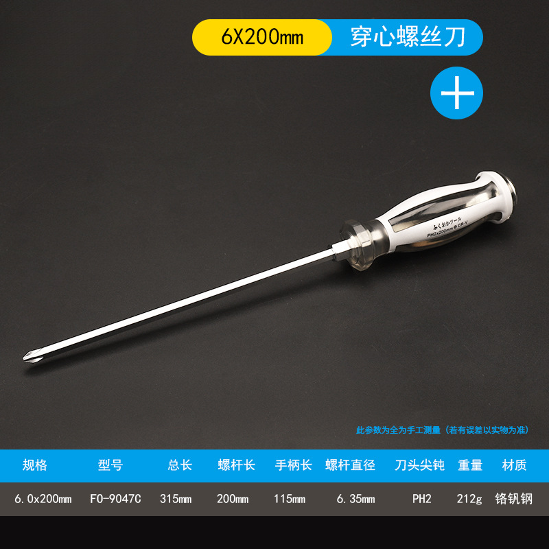 Destornillador Fukuoka de doble propósito El destornillador perforador puede golpear el destornillador multifunción