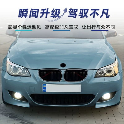 Zhongwang Series e60 e61 2004-2010