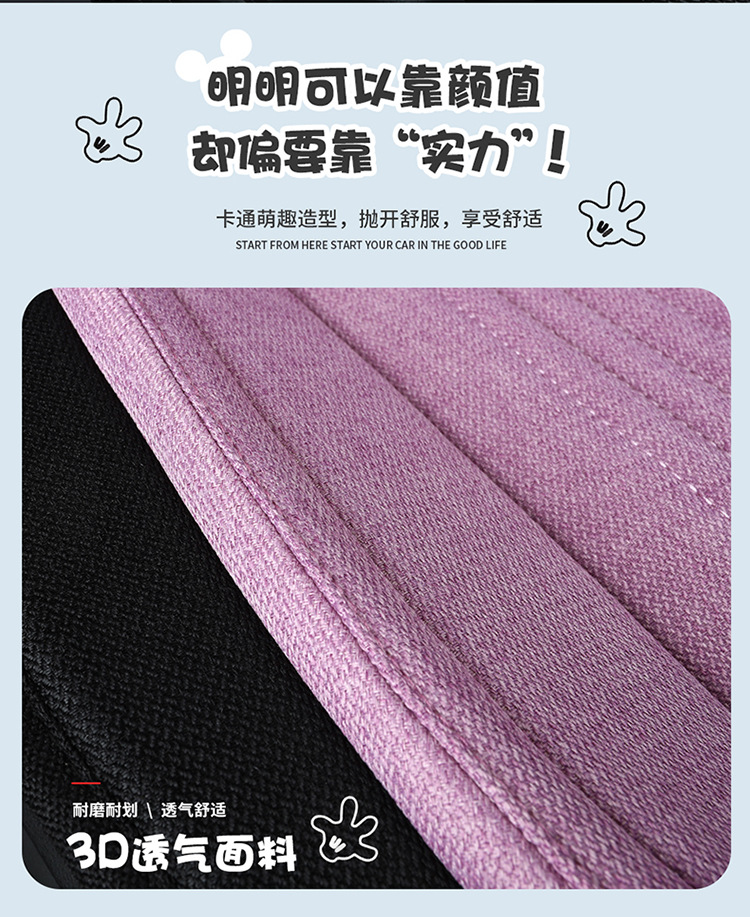 All-Season Universal Car Seat Cover, Full Coverage Fabric Seat, Summer Trendy New Cartoon Seat Cushion, Linen Female Seat Cover