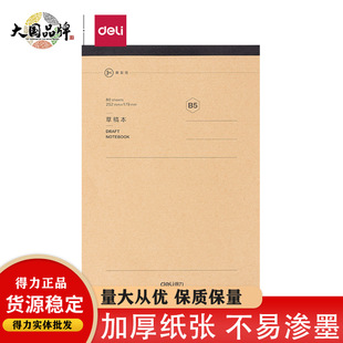 ����WB580�ݸ屾(�հ�)(��)ԭľ�����W������S��T�f�W�����㱾