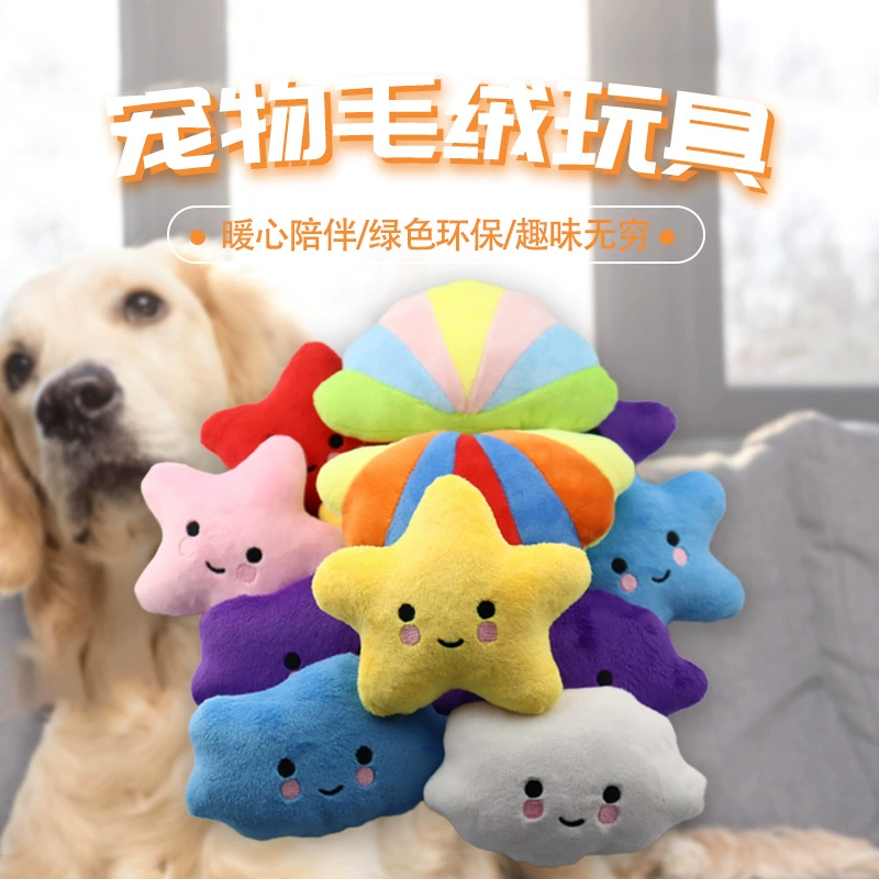 Кросс-бордерные игрушки для собак, игрушки "Звездное облако", кристальные плюшевые игрушки для чистки и шлифовки зубов, успокаивающие и звуковые игрушки для питомцев оптом