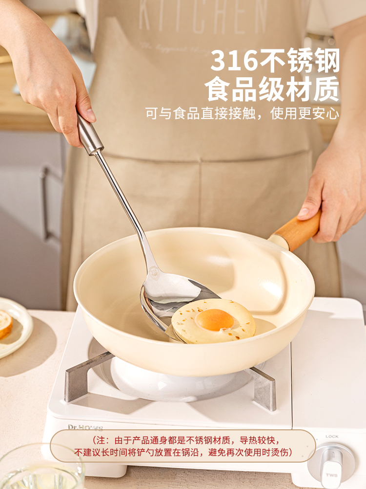 ✅ 316 Stainless Steel Spatula, Food-Grade Household Cooking Spoon, Soup Spoon, Colander, Kitchen Utensil Set, Cooking Spatula