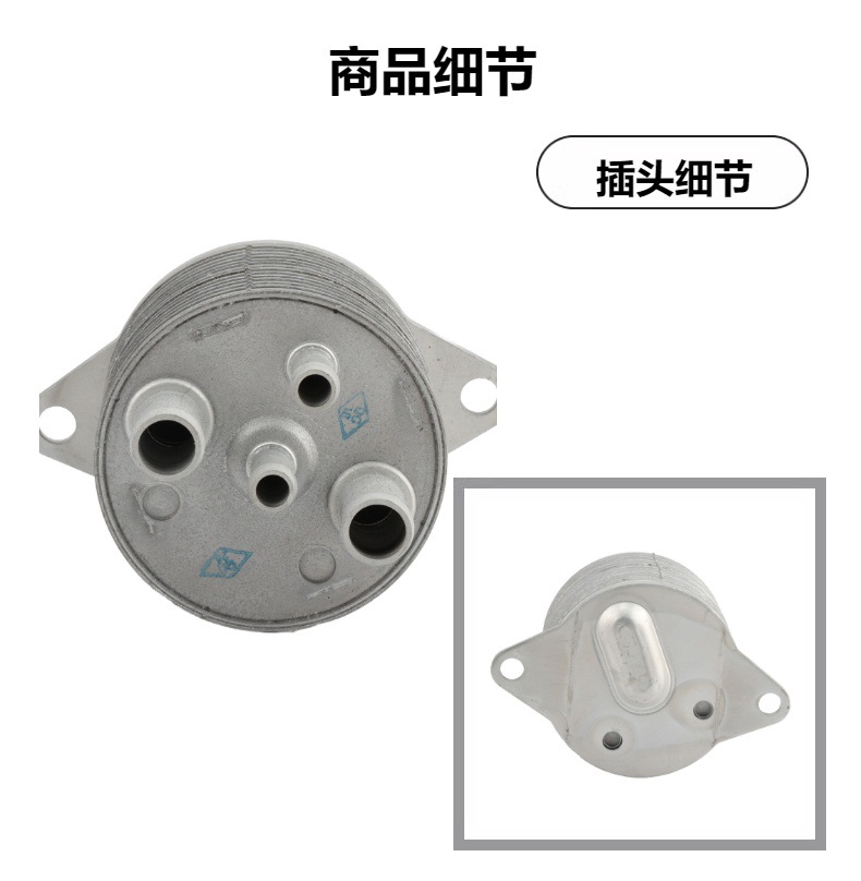 31237Aa100 Is Suitable for Subaru Forester Automatic Transmission Oil Cooler and Gearbox Radiator
