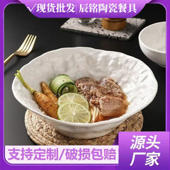 高级感面碗沙拉碗创意岩石纹菜碗餐厅深盘汤盘陶瓷早餐餐具ins风
