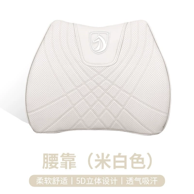 Decoration Supplies for All Seasons, Waist support - type-f-lumbar-support-off-white-baojun