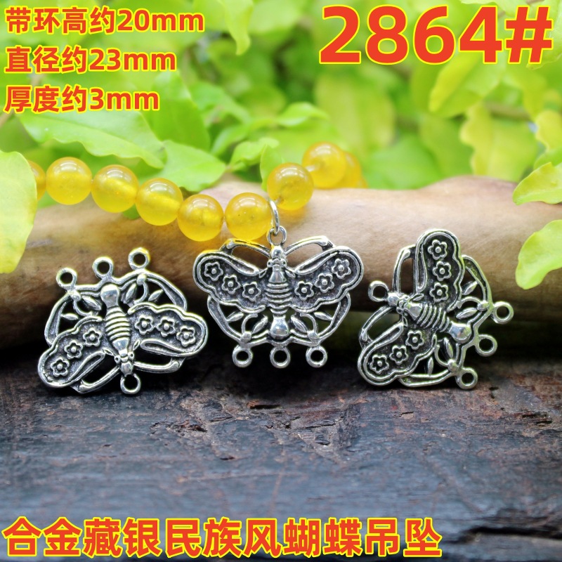 ethnic retro pendant