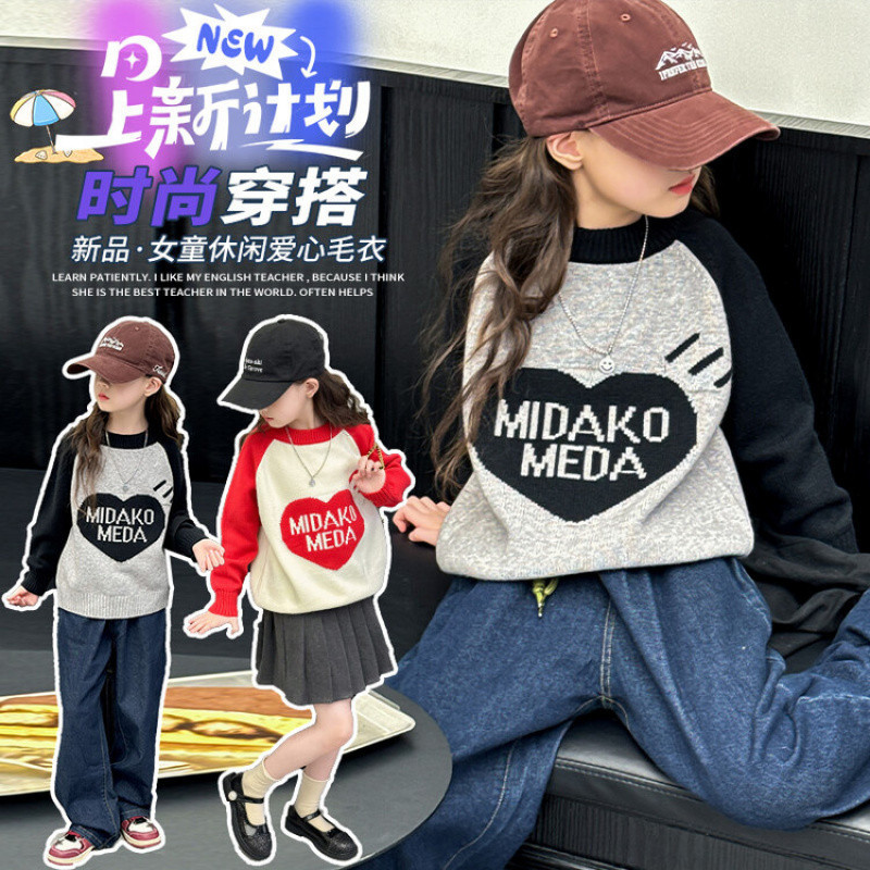 Zhili children's clothing girls' sweater autumn and winter style 2026 new Korean style children's pullover top versatile girls knitwear