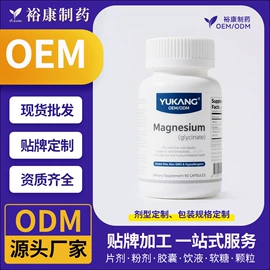 复合保健产品;植物精华;膳食纤维