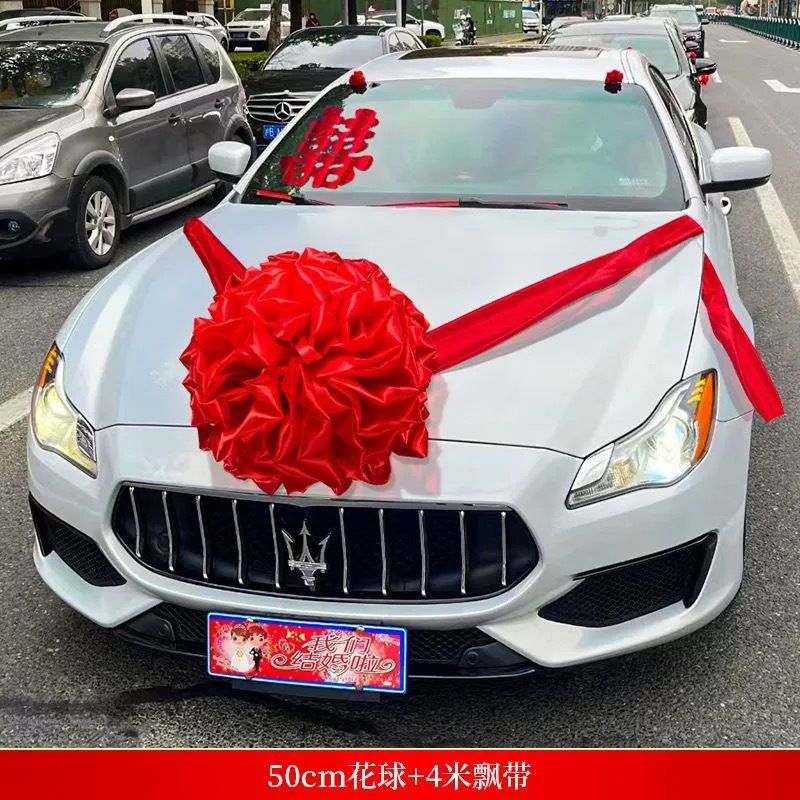 Decoración de coche de boda cabeza de hortensia china gran bola de cártamo para recoger a los familiares, equipo de coche de boda, coche nuevo, coche de entrega, coche de ingeniería