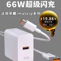 游联科 Huawei, зарядное устройство, разъем, 66Вт, 100Вт, 120Вт