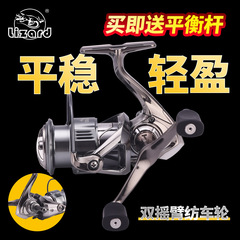 Kemailon's domestic Stella shallow line cup micro-object gap-free oblique mouth sliding drift long-range black road sub-pole spinning wheel