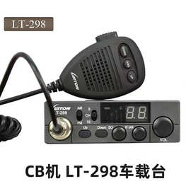 LT-298台机27MHz-39MHz短波电台对讲船用船舶短波CB机渔船车载台