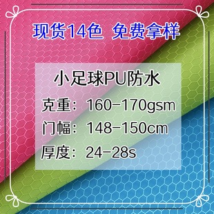 �羳С�����PU ��ˮţ�򲼷䳲�����ỨPU����������ڴ�