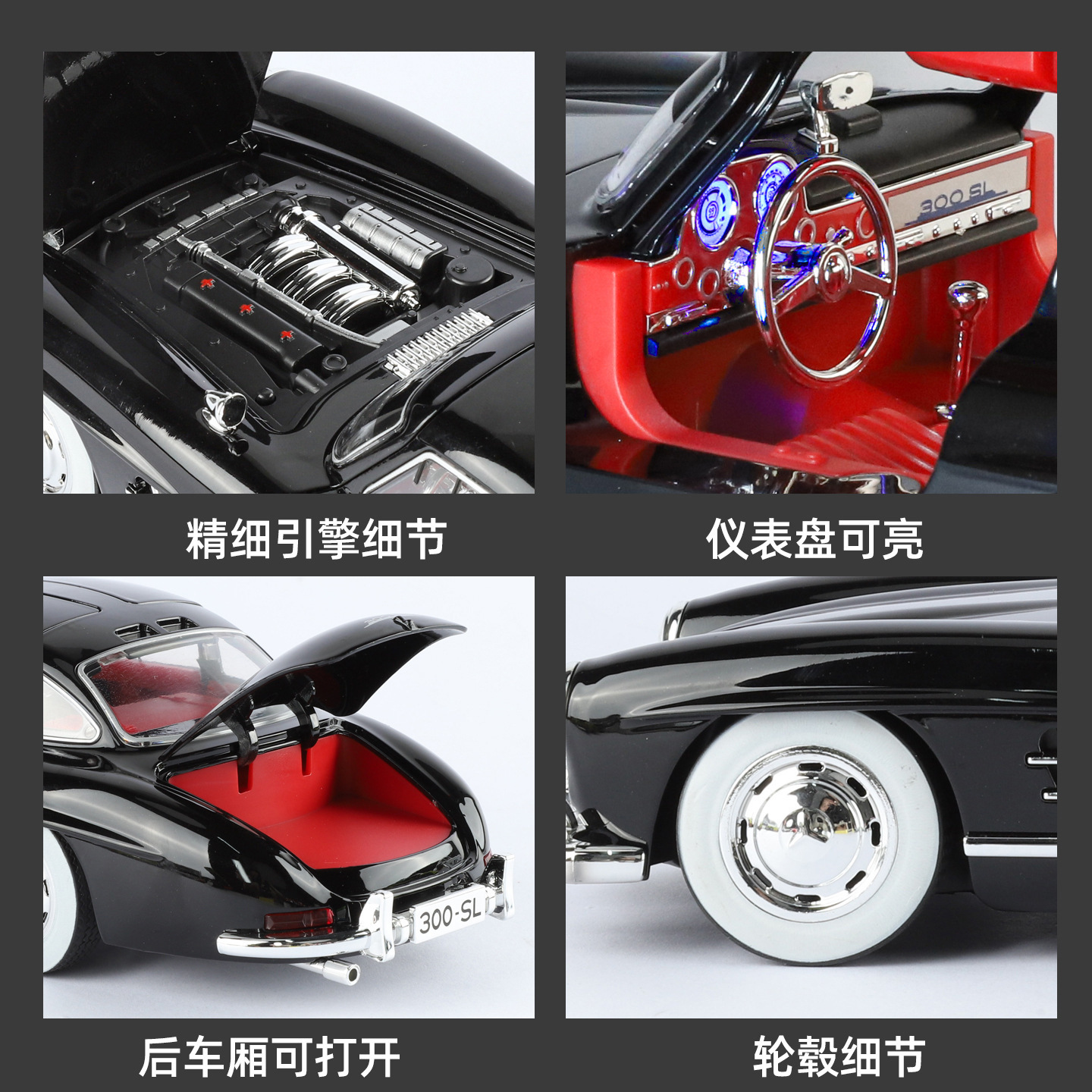 1:18 modelo de automóvil de aleación Ben300SL sonido y luz de alta gama restaurante atmósfera retro decoración accesorios al por mayor