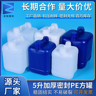 5�����޻���Ͱ�Ӻ������|�ܷ�PE�ƾ�Ͱ5����С�ڷ������ϰ��bˮͰ