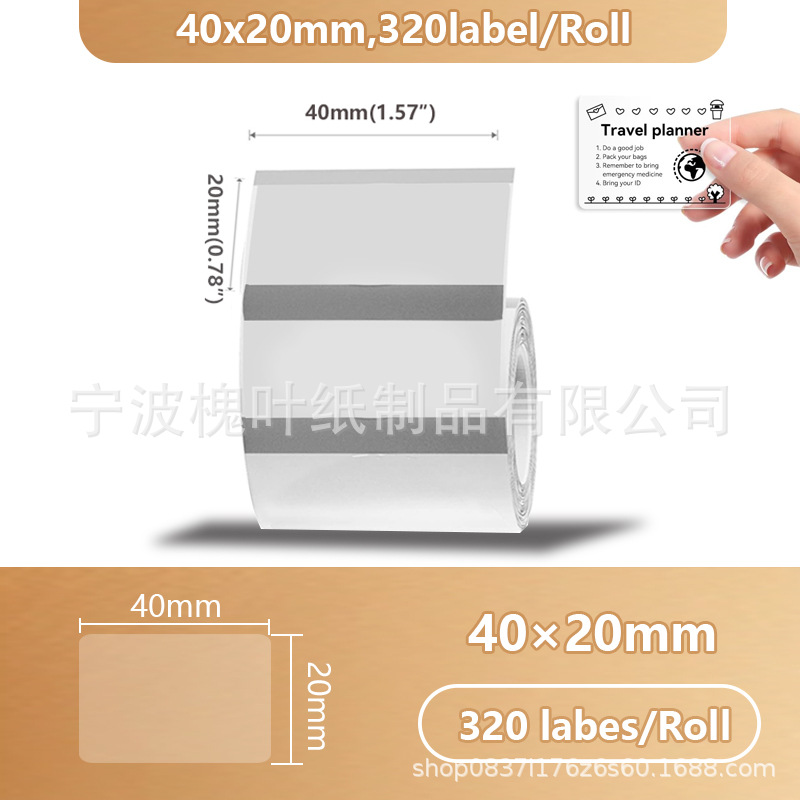 Transparent 40*20*320 sheets