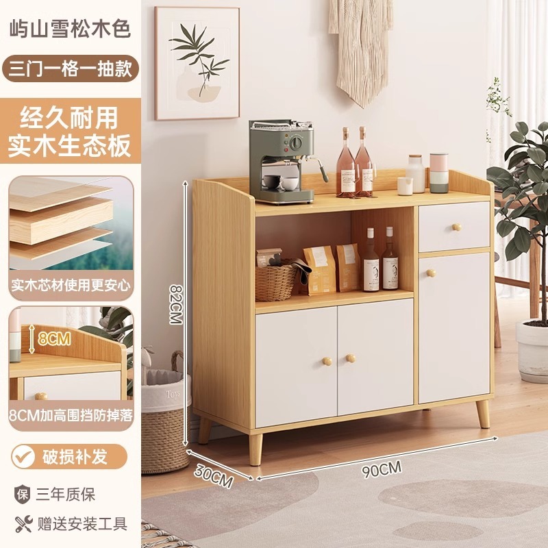 茶キャビネット収納キャビネット家庭用壁面キャビネットリビングルーム垂直キャビネット収納ラック小さなキャビネット収納キャビネットローキャビネットサイドボード|undefined