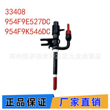 33408 954F9E527DC 954F9K546DCǦ��ʽ������ ���ø���ȫ˳2.5TDI