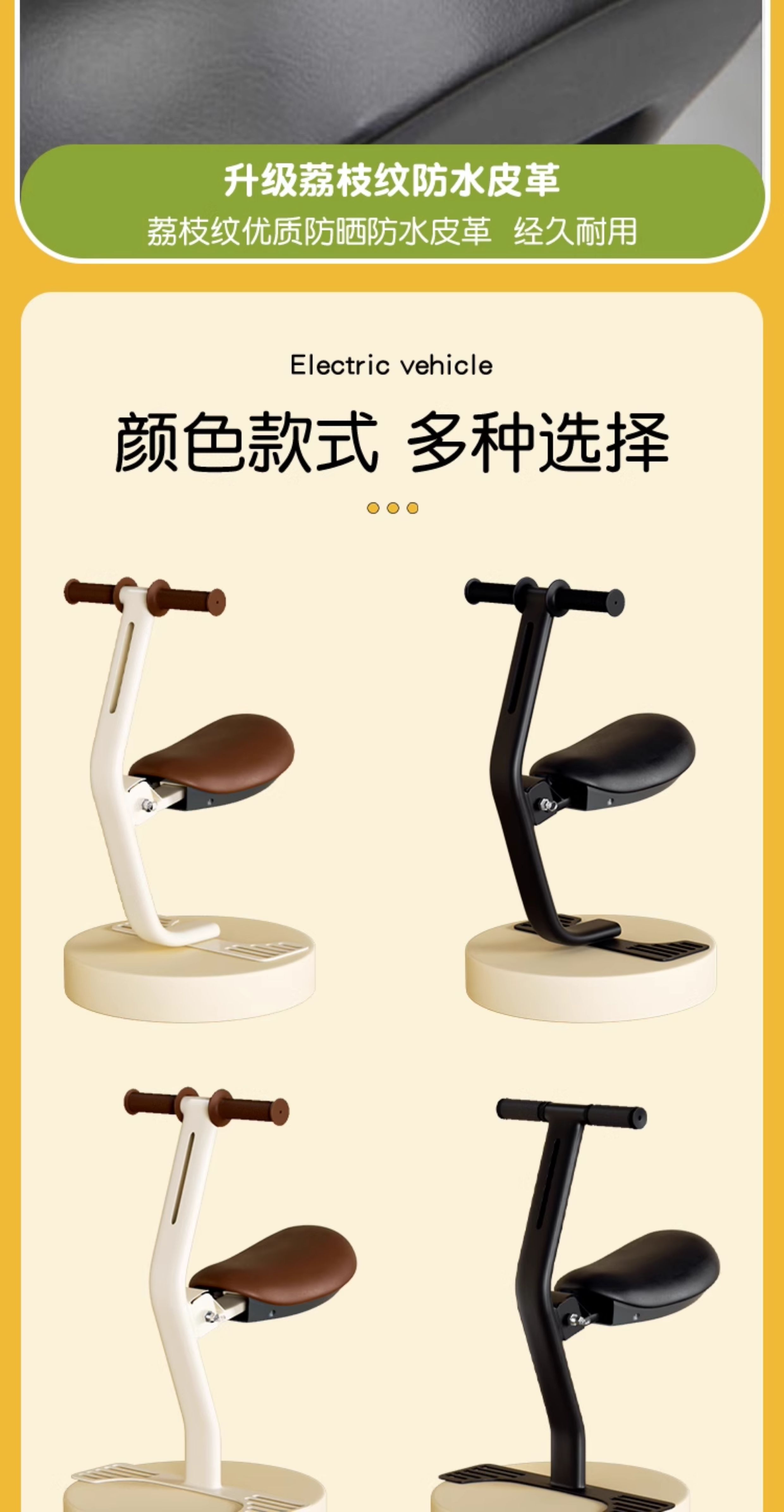 Suitable for Yadi Electric Vehicle Kids Seat Front-Mounted Emma Sunny Day Battery Car Foldableing Kids Seat Baby Stool