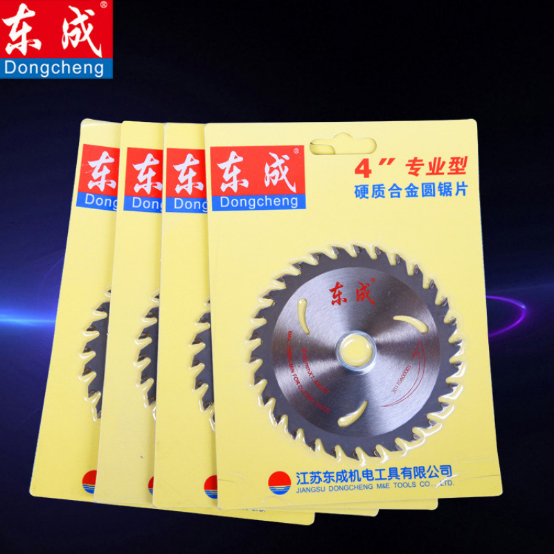 供应东成4寸40齿合金圆锯片 东成木用交替齿 专业型合金圆锯片