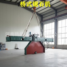 高效龙门式大切机 石材荒料开料机 石材深加工设备