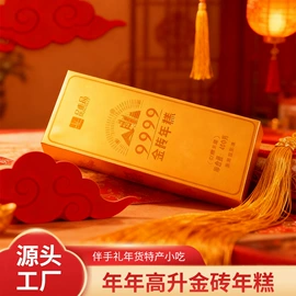 月饼;传统糕点;年糕