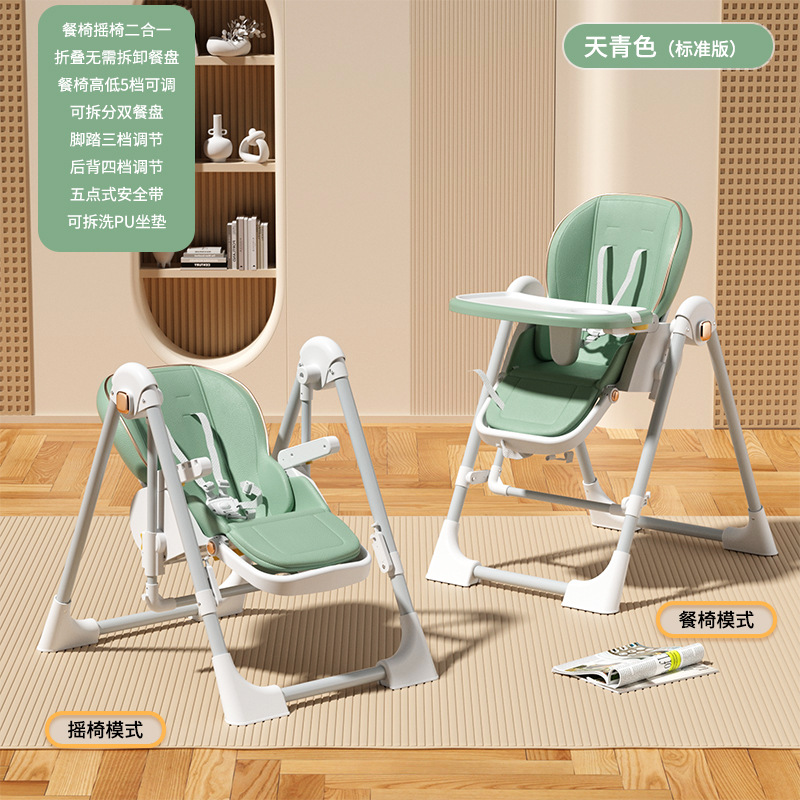 silla de comedor para bebés que se puede sentar y acostar, silla de comedor para bebés, mesa portátil para bebés que se pueden acostar y desmontar para bebés