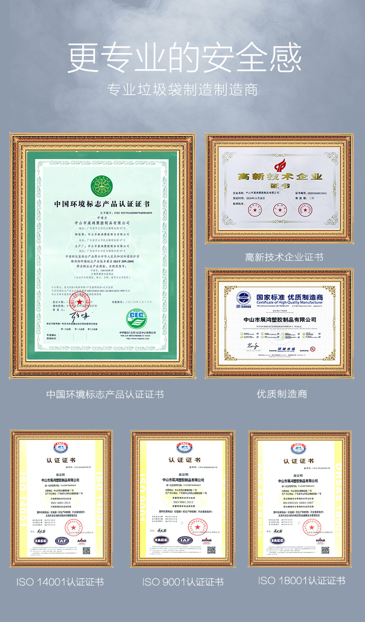 驱蚊八折背心_详情(改过)_14.jpg