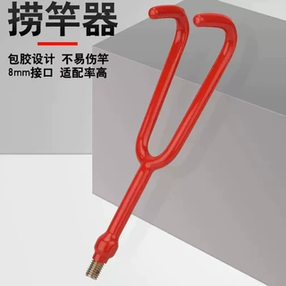 鱼竿拖杆器拉杆器钓鱼配件辅助用品鱼竿拖多功能搭勾