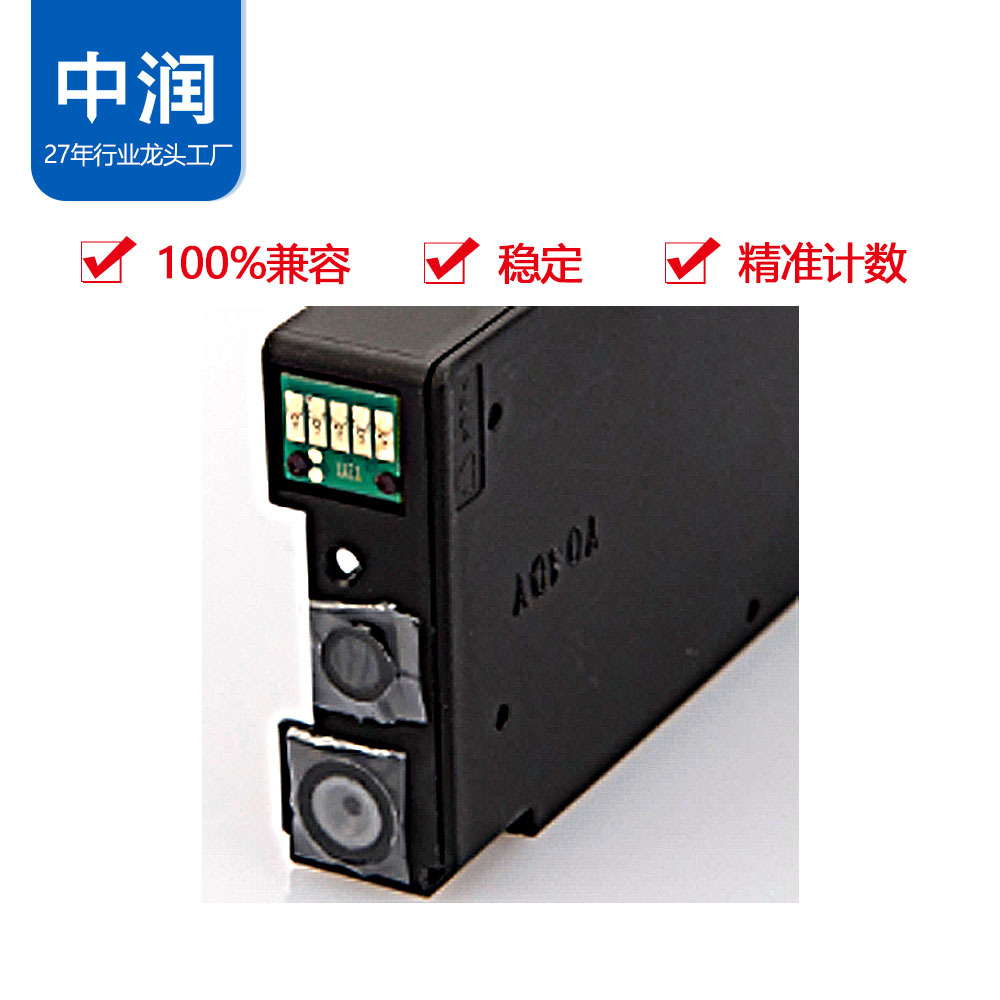 Zhongrun compatible con CanonPGI2600 2800XL cartucho de pigmento al por mayor aplicable Canon IB4060 MB5060