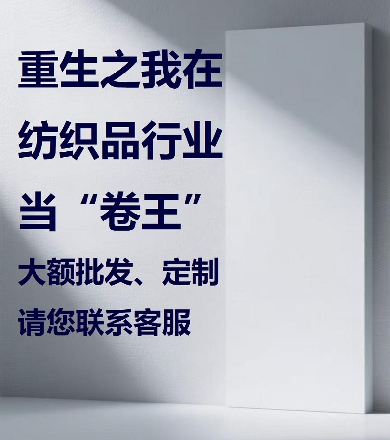 详情图