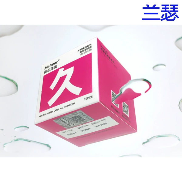 [New] Mr. Hall physical condoms 10 pack