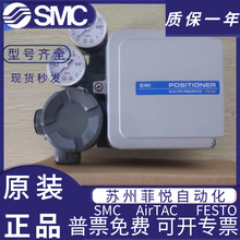 SMCȫ��׶�λ��IP8000/IP8100-031/030/000/010/001/021-X14/H