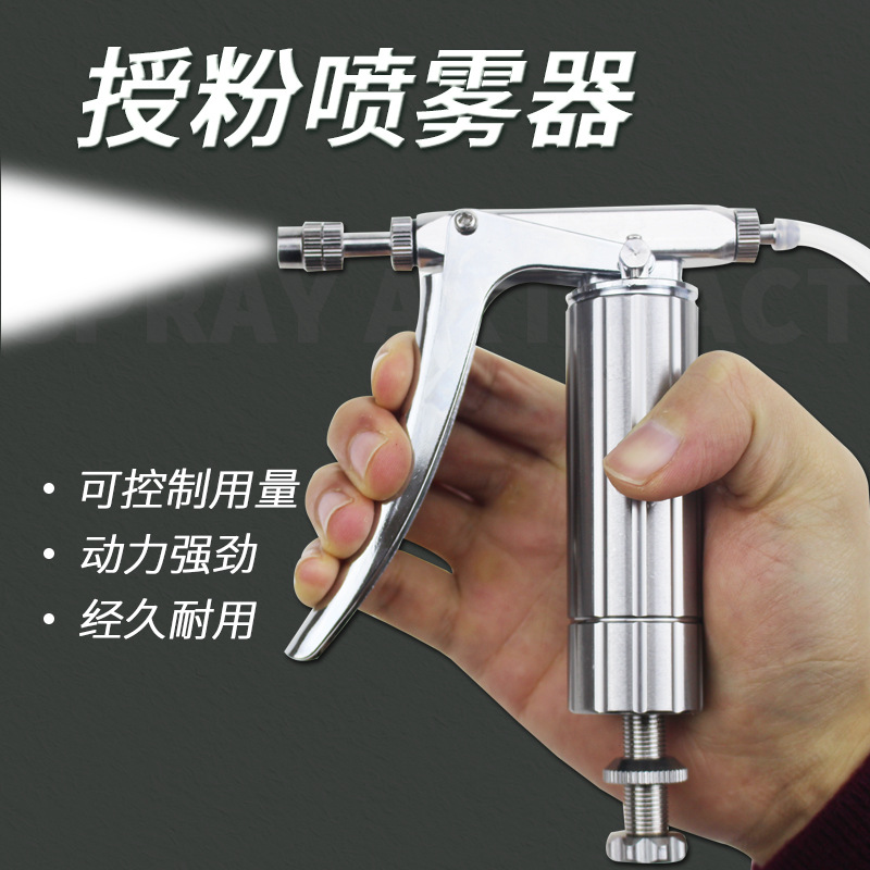 连续喷雾器可调节养蜂用喷药器大棚蔬菜西红柿授粉喷水器点花