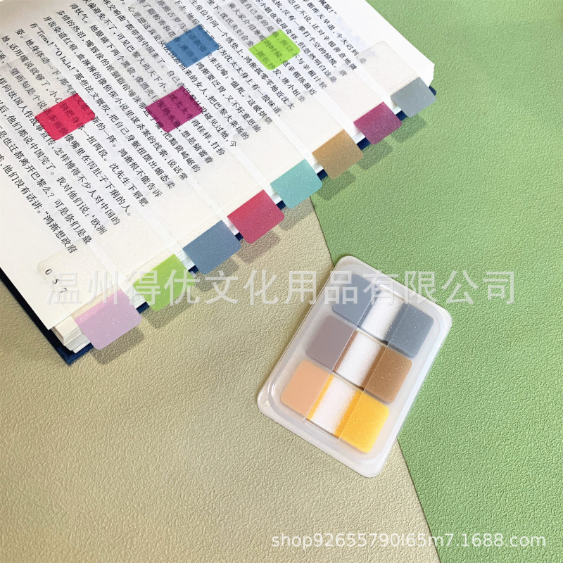 珠光膜金葱膜索引贴荧光便利贴办公索引贴盒装N次贴抽取式便签|undefined