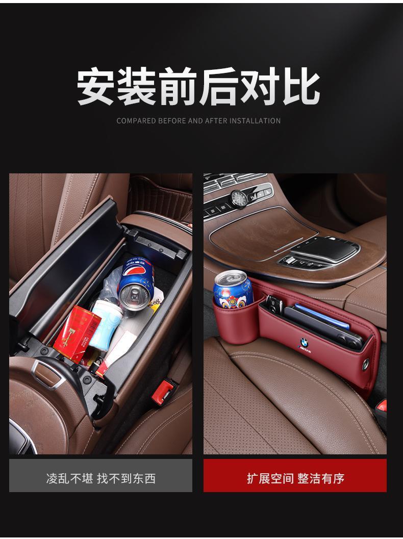 Suitable for Bmw 1 Series 3 Series 5 Series 330I530Li Car Seat Gap Storage Box I3X2X4X3X5 Storage Box